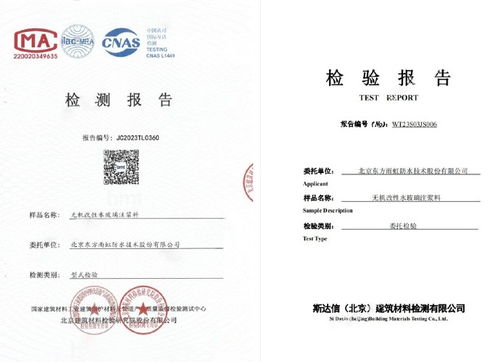 中科建通研發高性能材料cast,解決地下工程安全開挖難題