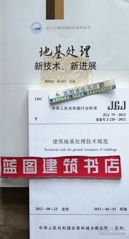 全部商品 藍圖建筑書店 孔夫子舊書網(wǎng)